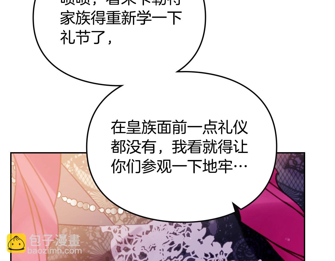 第131话 不理解…110