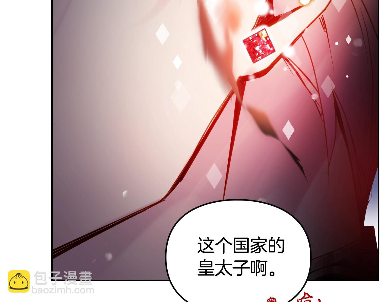 第131话 不理解…143