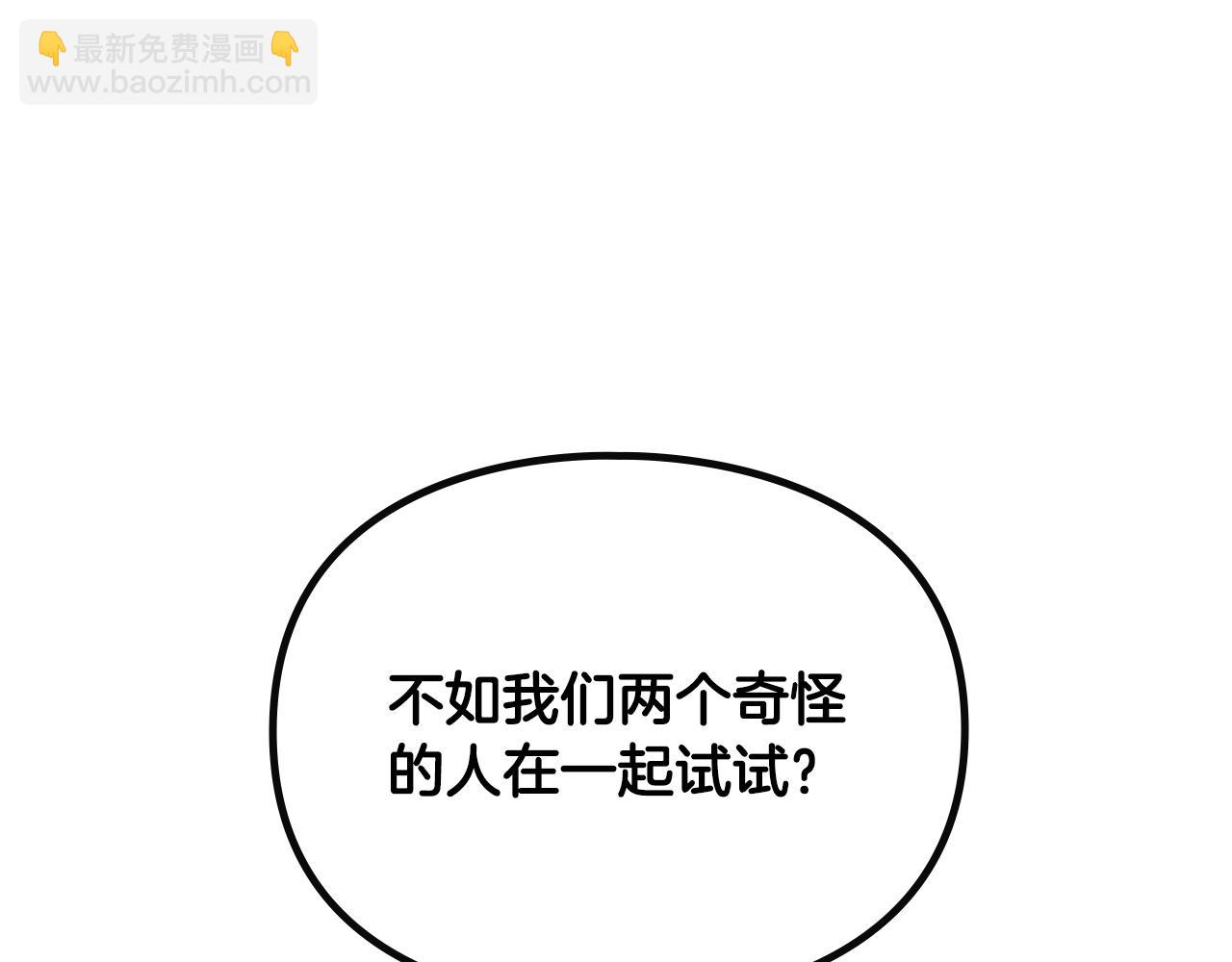 第131话 不理解…153