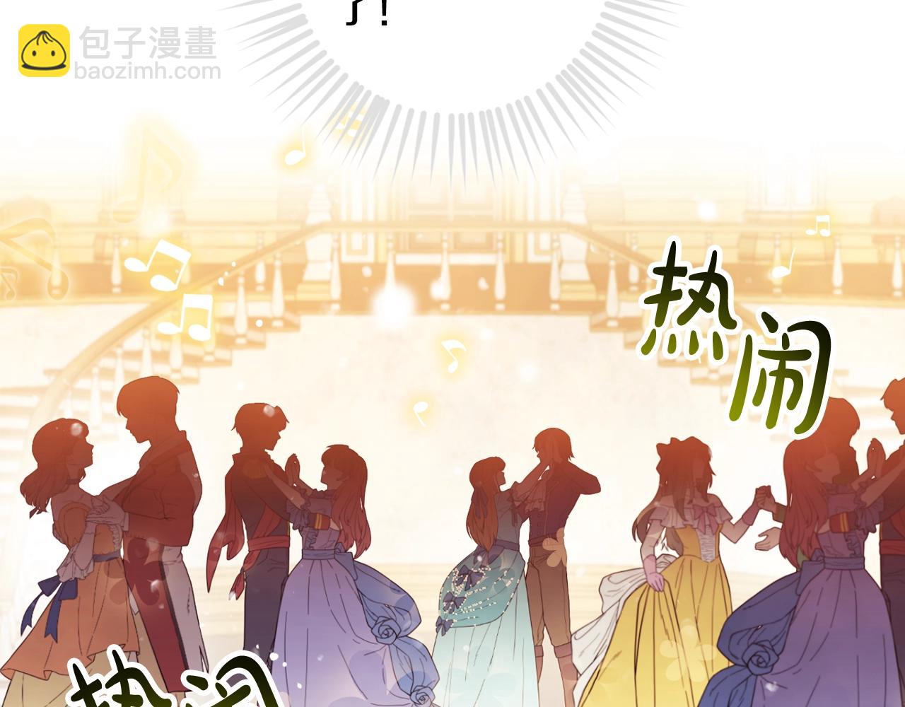 第131话 不理解…22