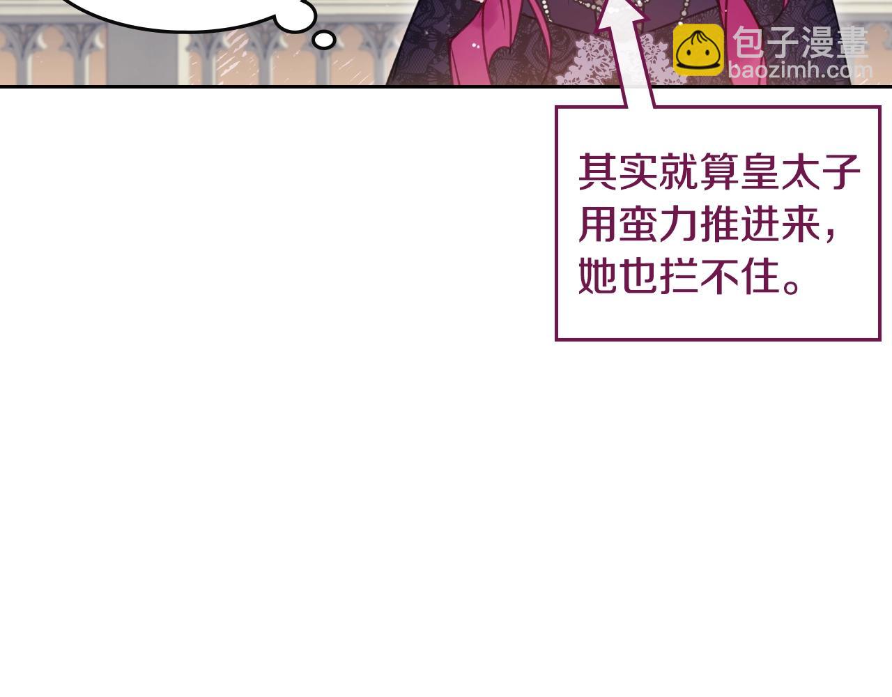 第131话 不理解…40