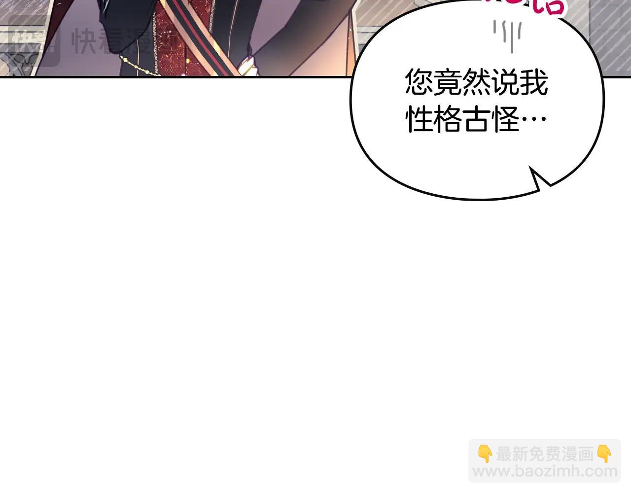 第131话 不理解…61