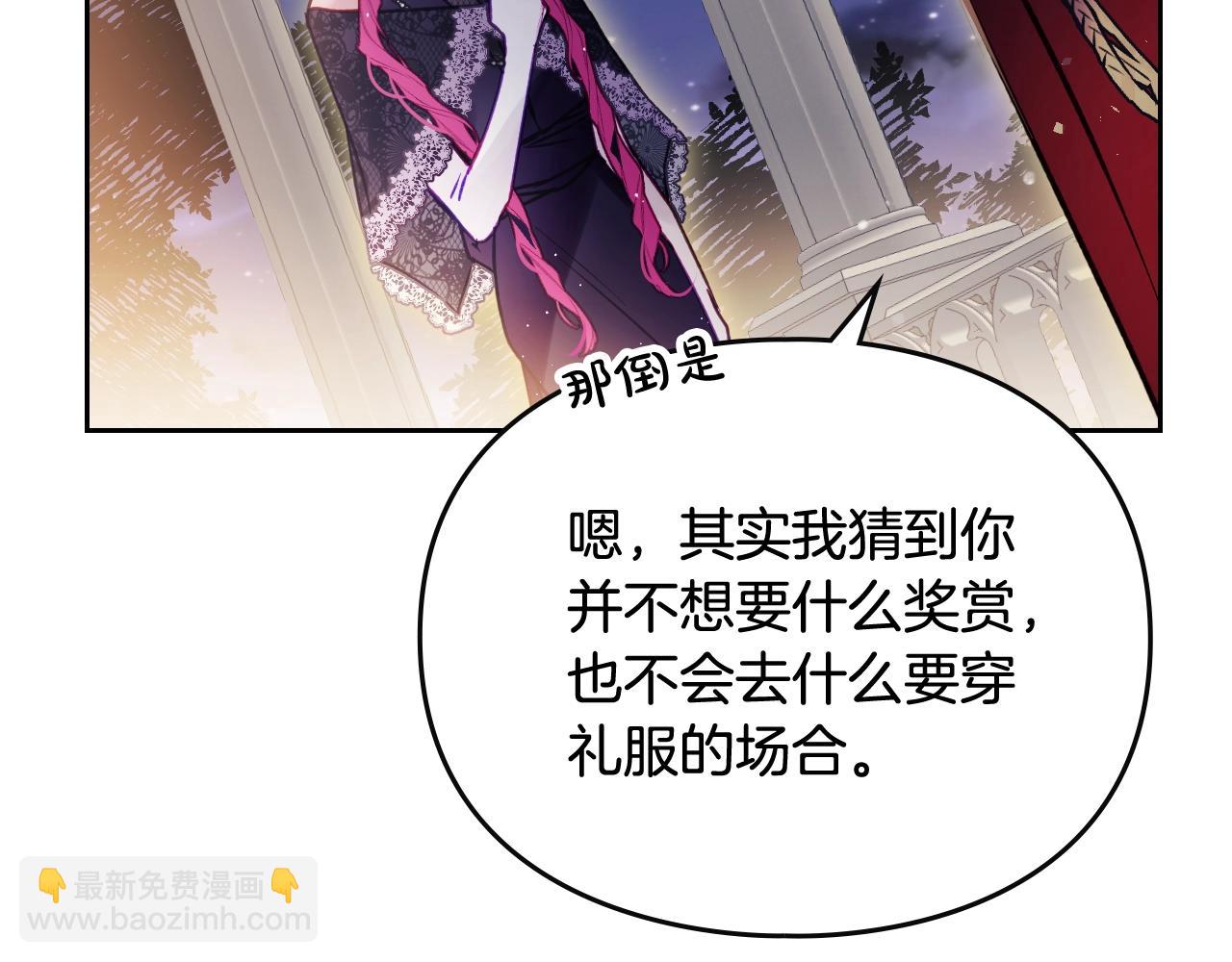 第131话 不理解…80