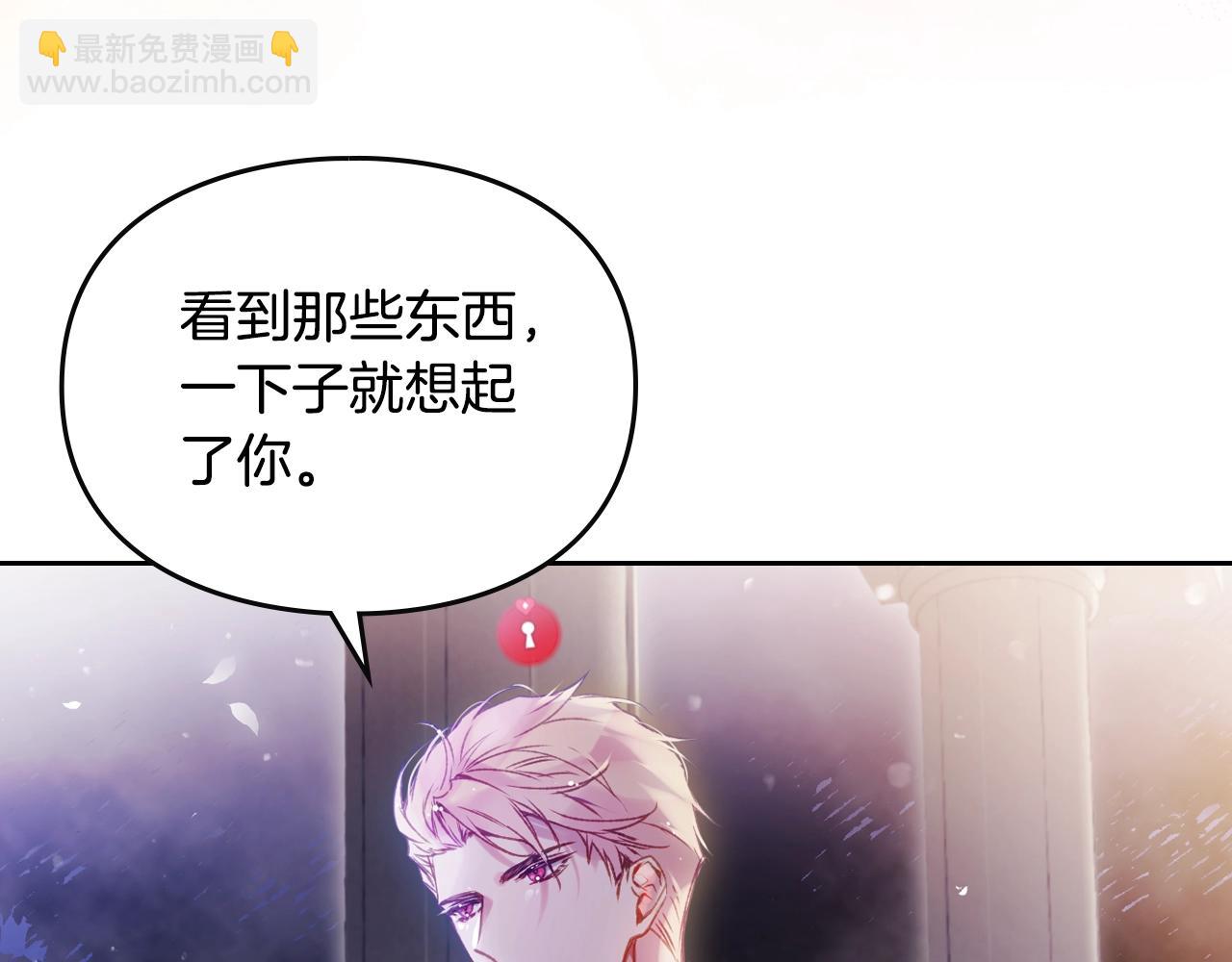 第131话 不理解…90