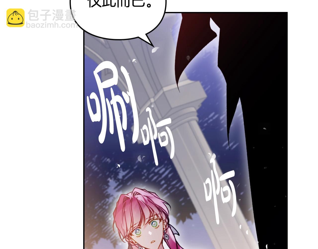 第131话 不理解…94