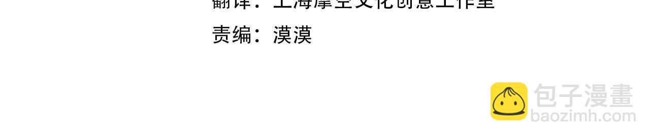 第134话 达不到的100%10