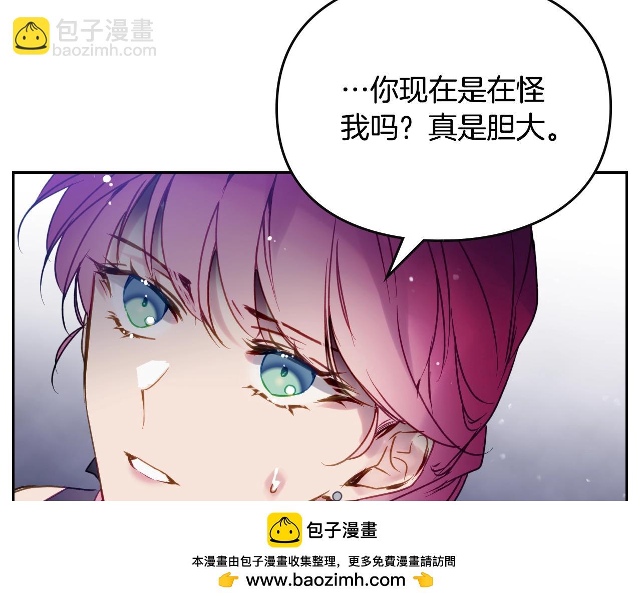第134话 达不到的100%103