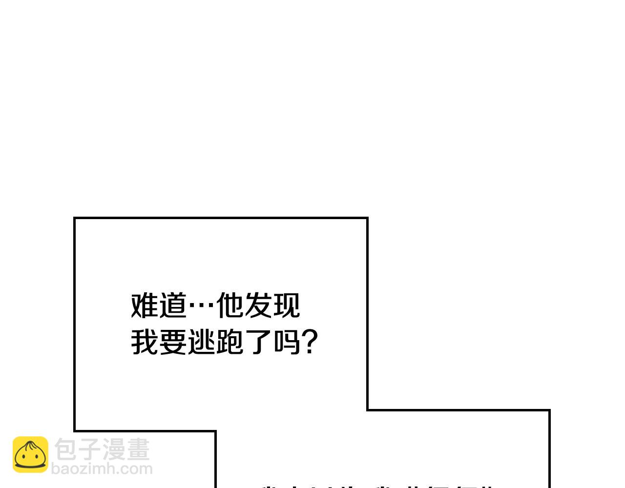 第134话 达不到的100%11