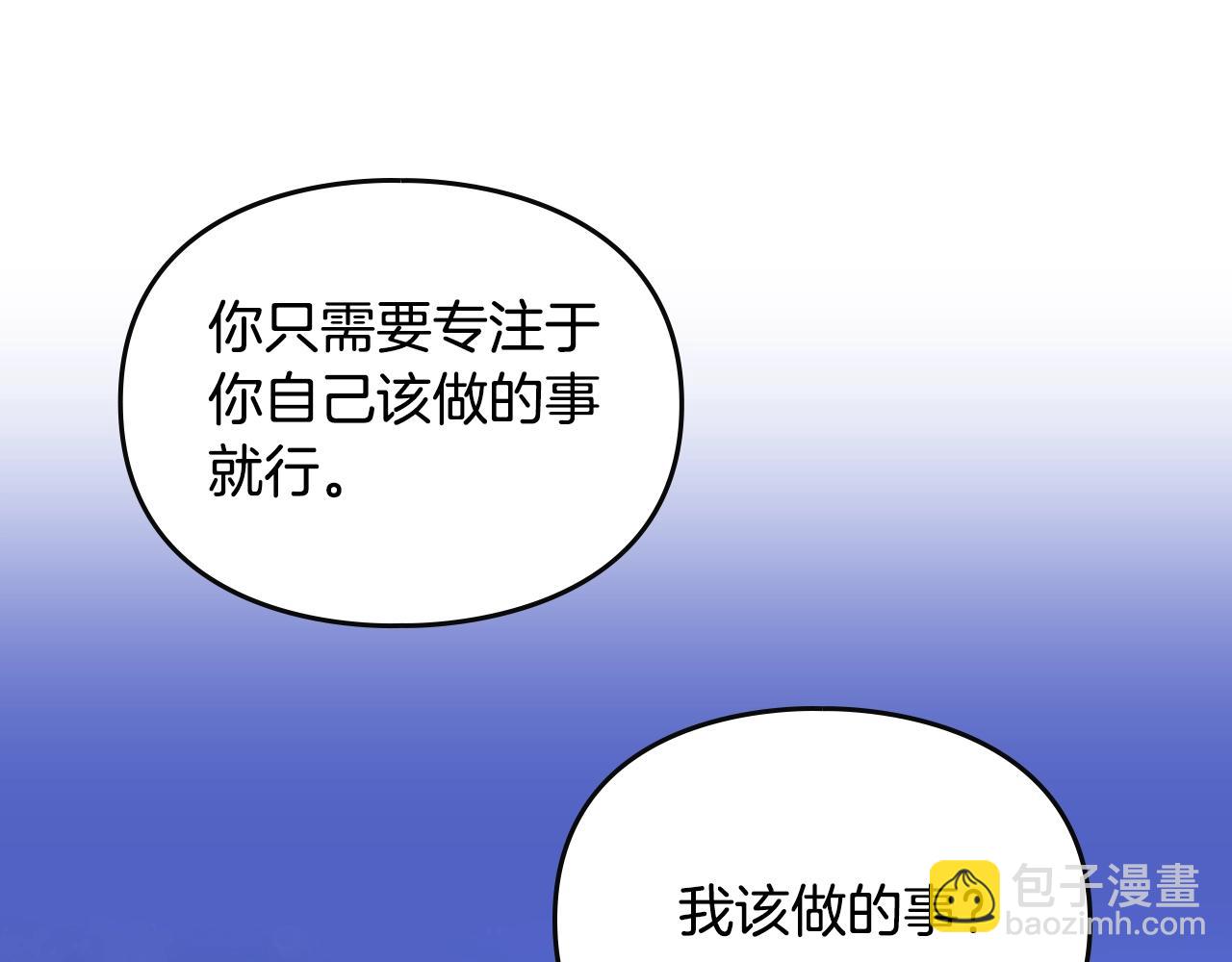 第134话 达不到的100%110