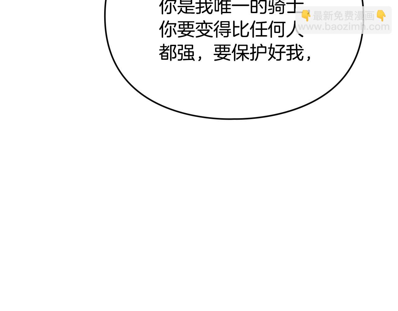 第134话 达不到的100%112