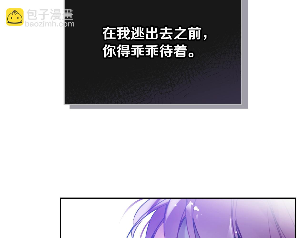 第134话 达不到的100%115
