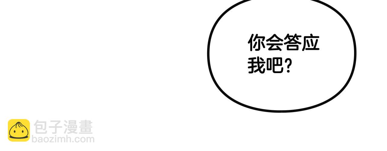 第134话 达不到的100%117