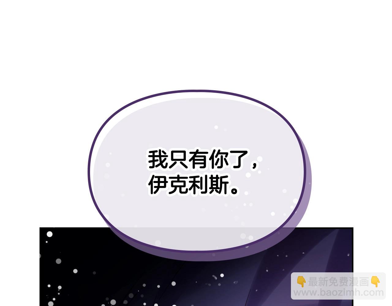 第134话 达不到的100%118