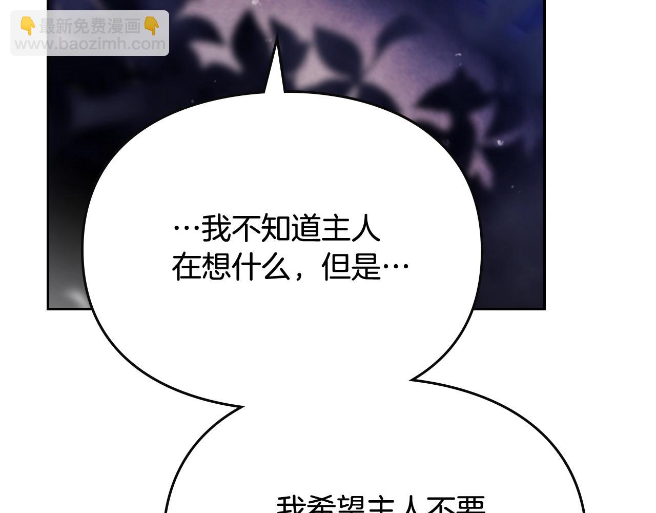 第134话 达不到的100%122