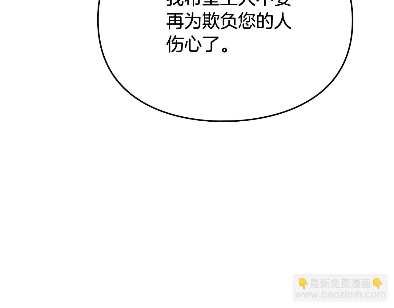 第134话 达不到的100%123