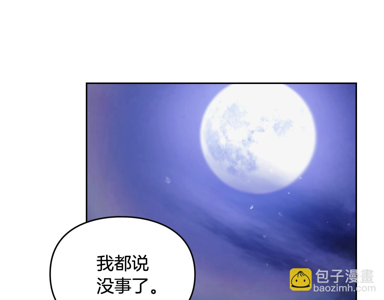 第134话 达不到的100%124