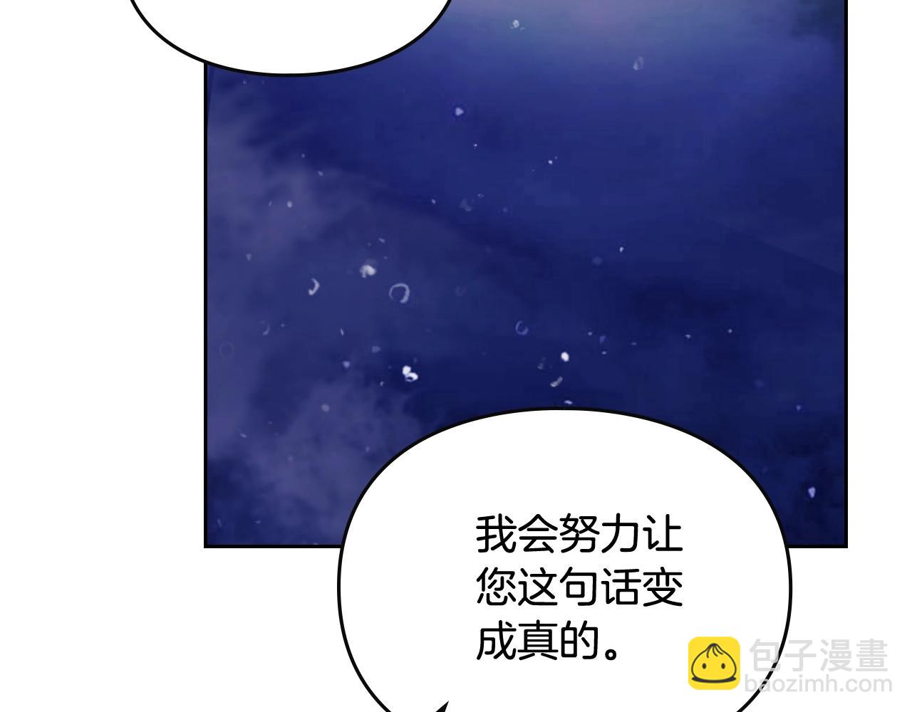 第134话 达不到的100%125
