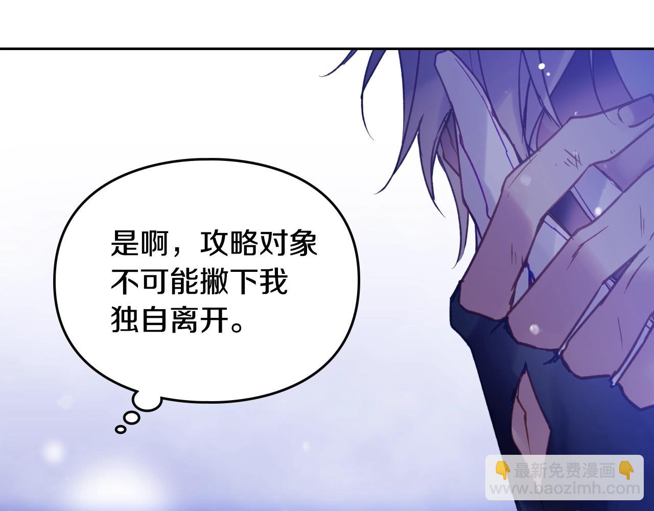 第134话 达不到的100%127