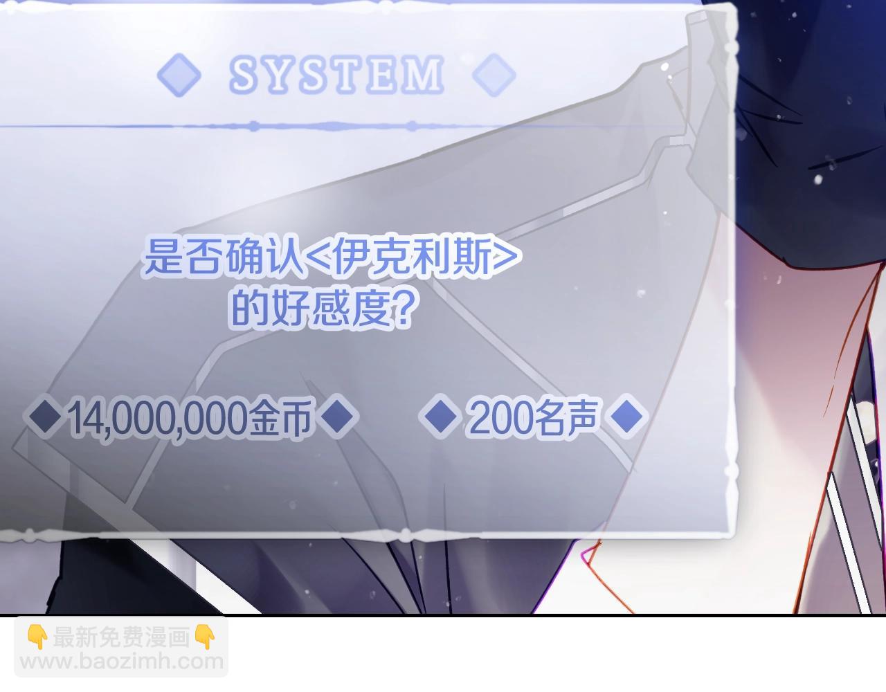第134话 达不到的100%128