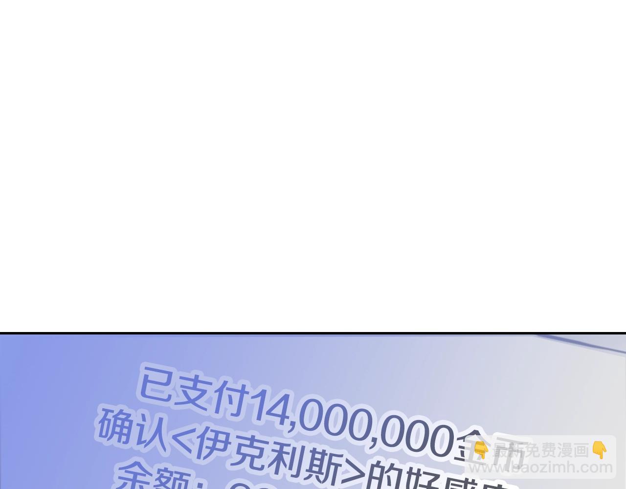 第134话 达不到的100%130