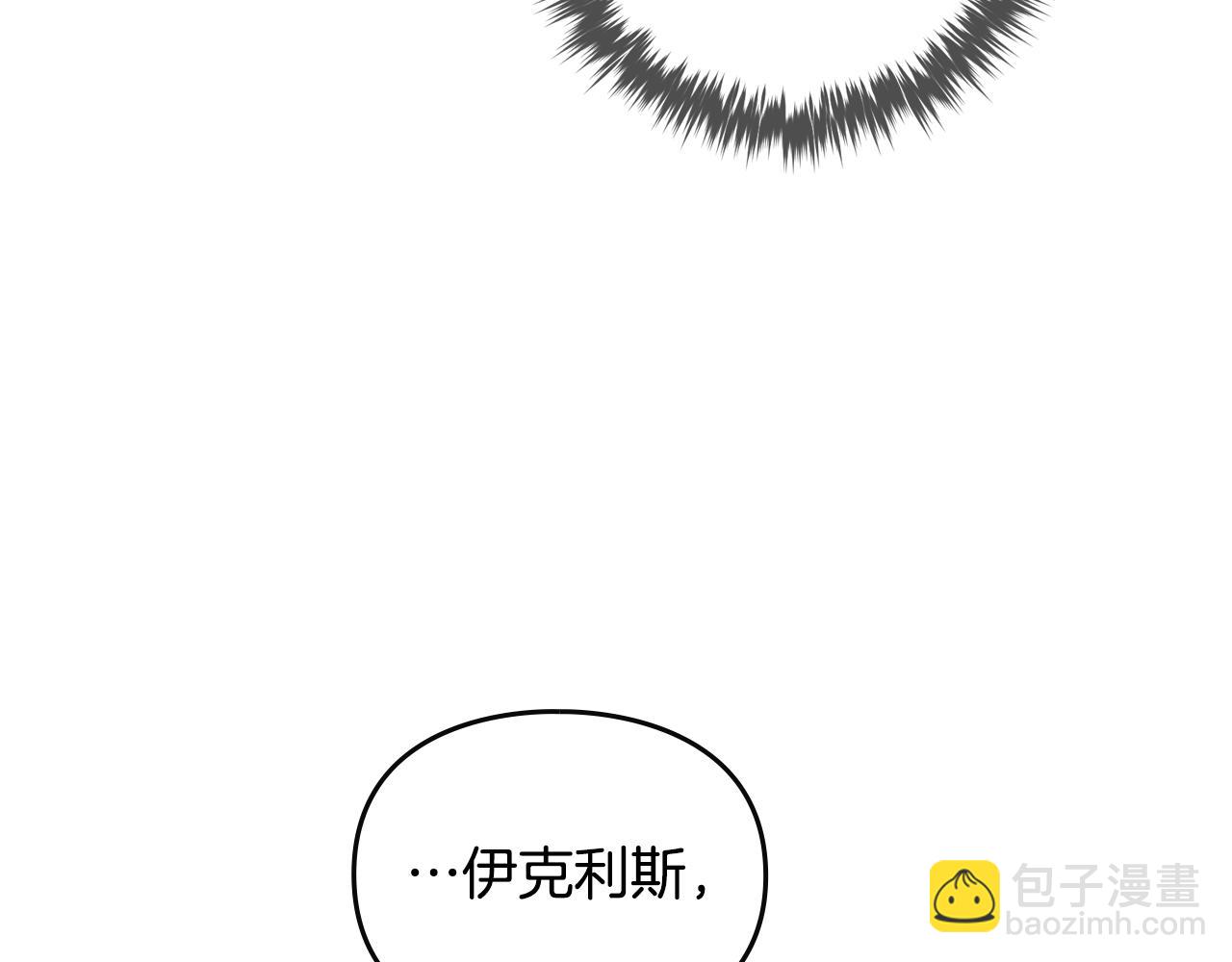 第134话 达不到的100%133