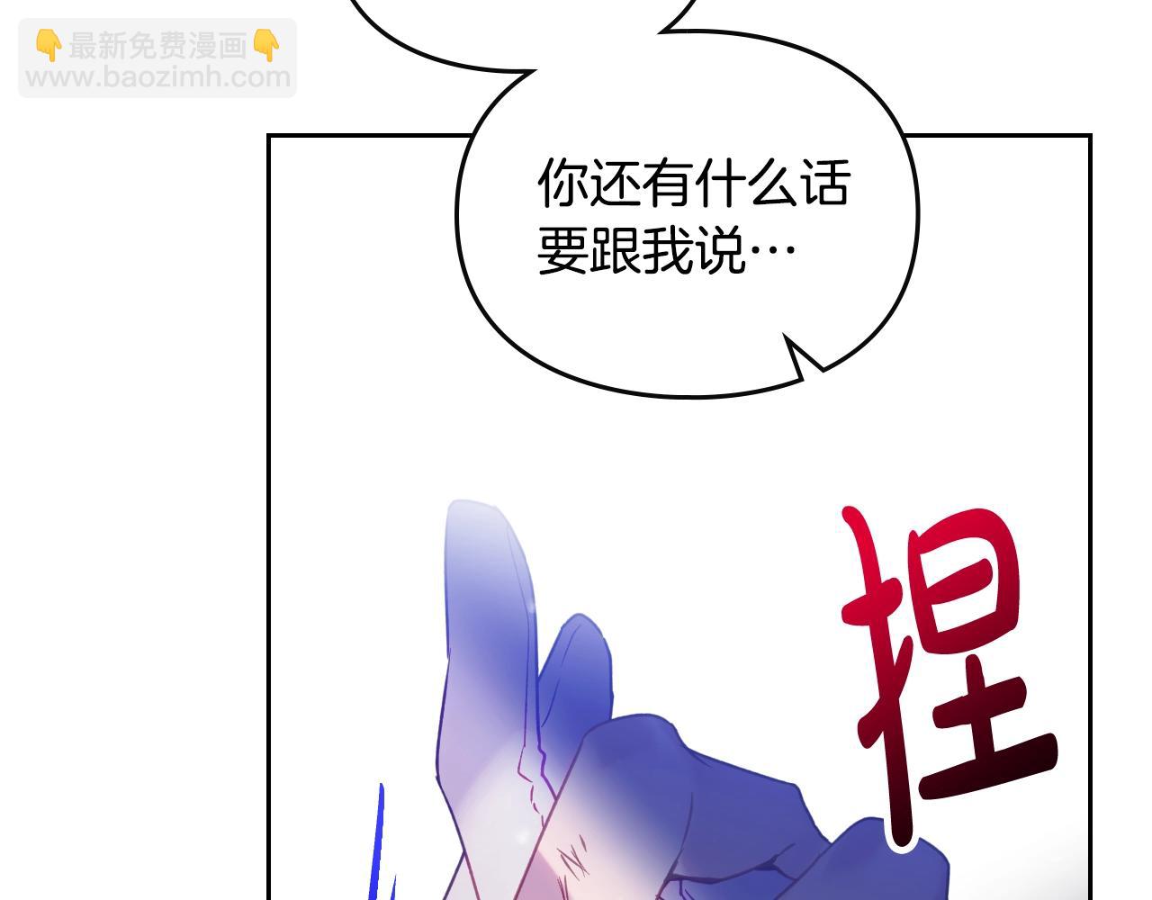 第134话 达不到的100%134