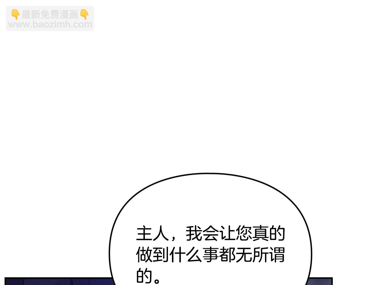 第134话 达不到的100%136