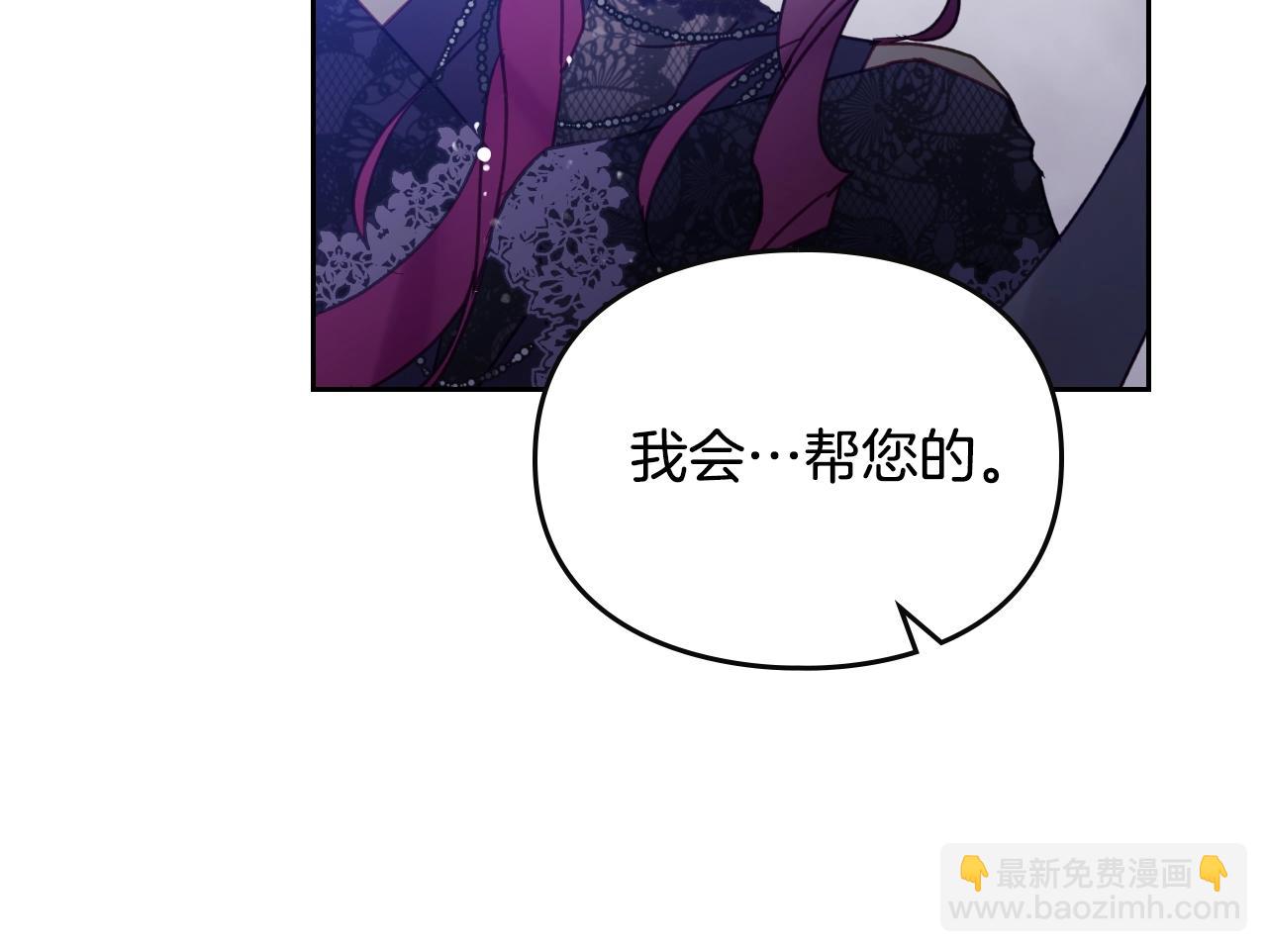 第134话 达不到的100%140