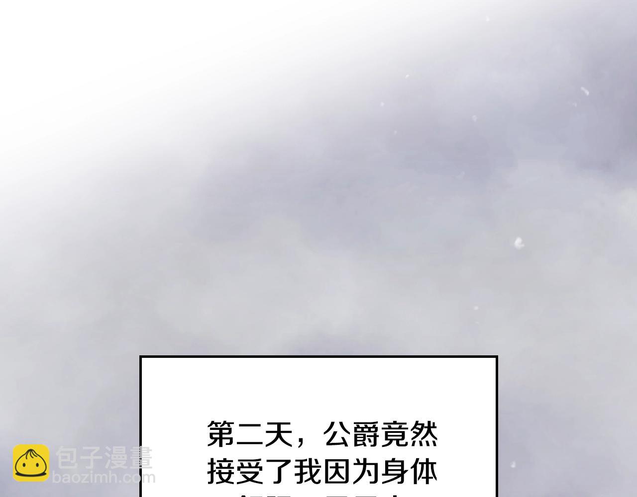 第134话 达不到的100%147