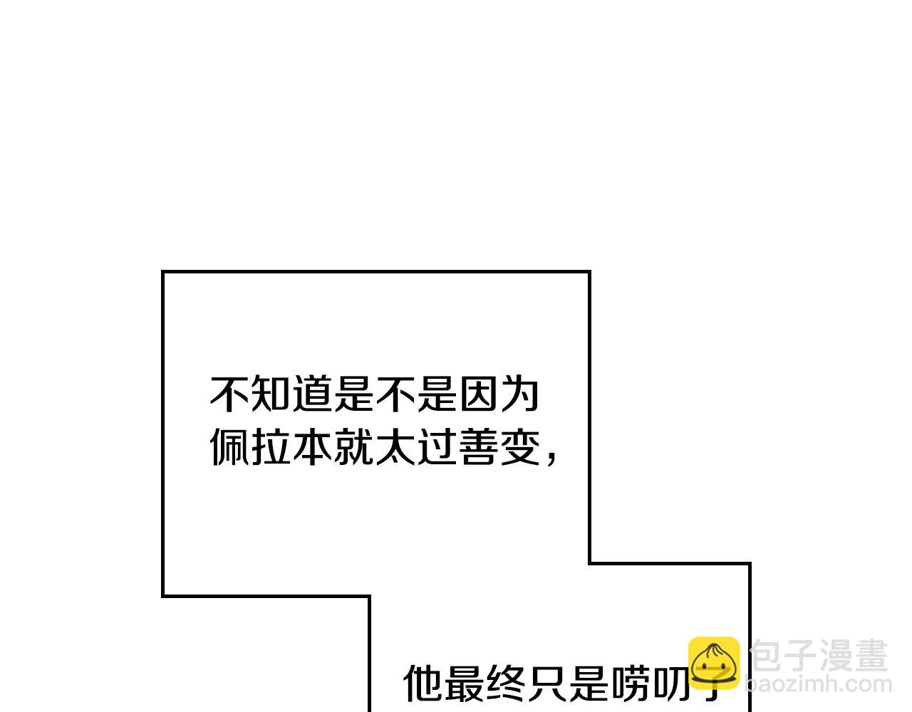 第134话 达不到的100%151