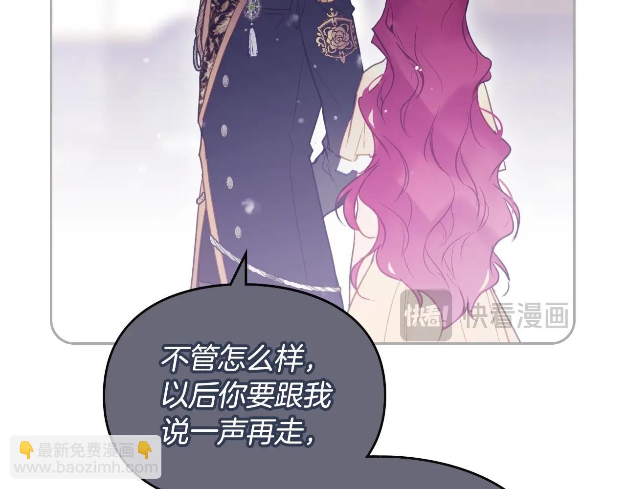第134话 达不到的100%153