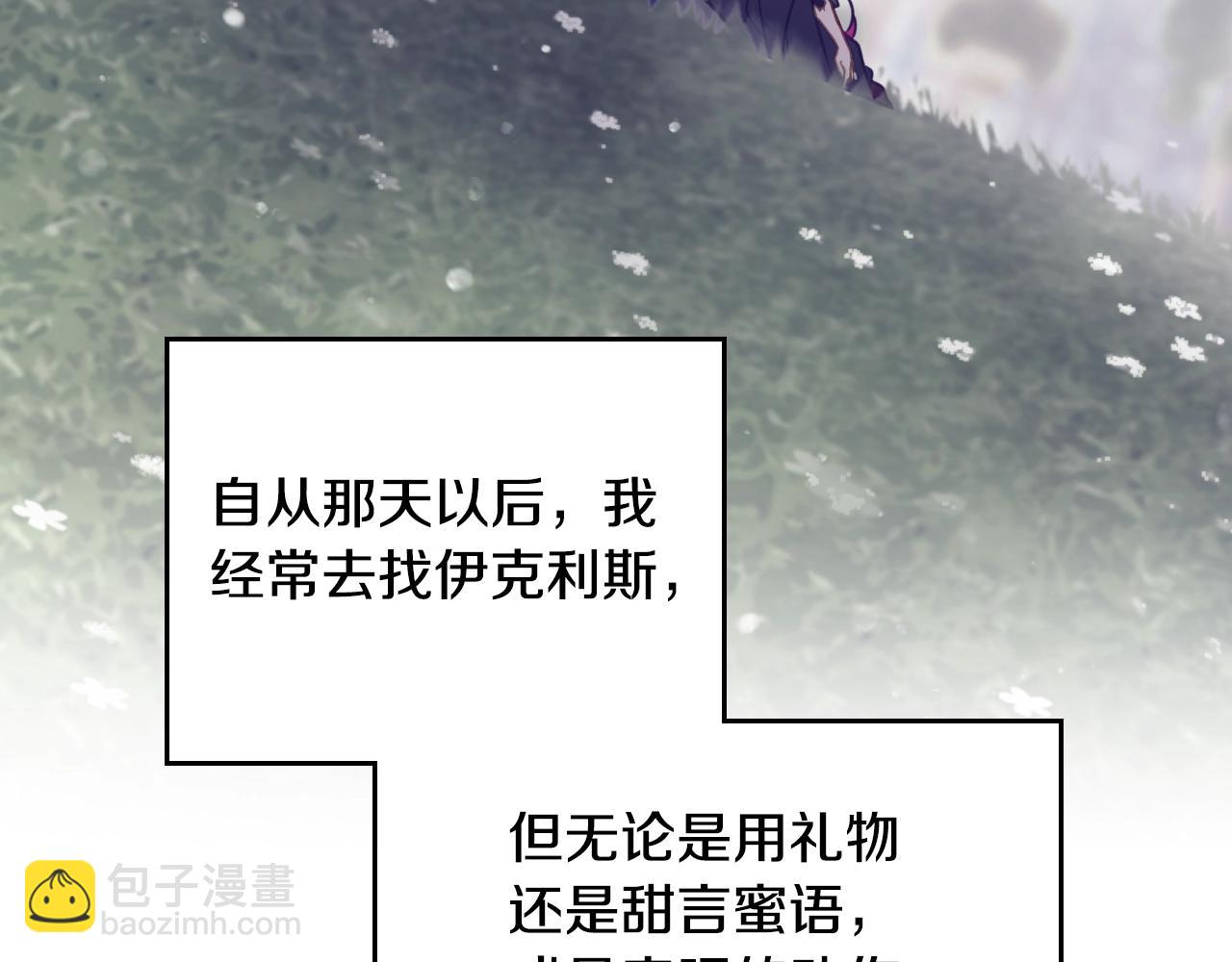 第134话 达不到的100%156