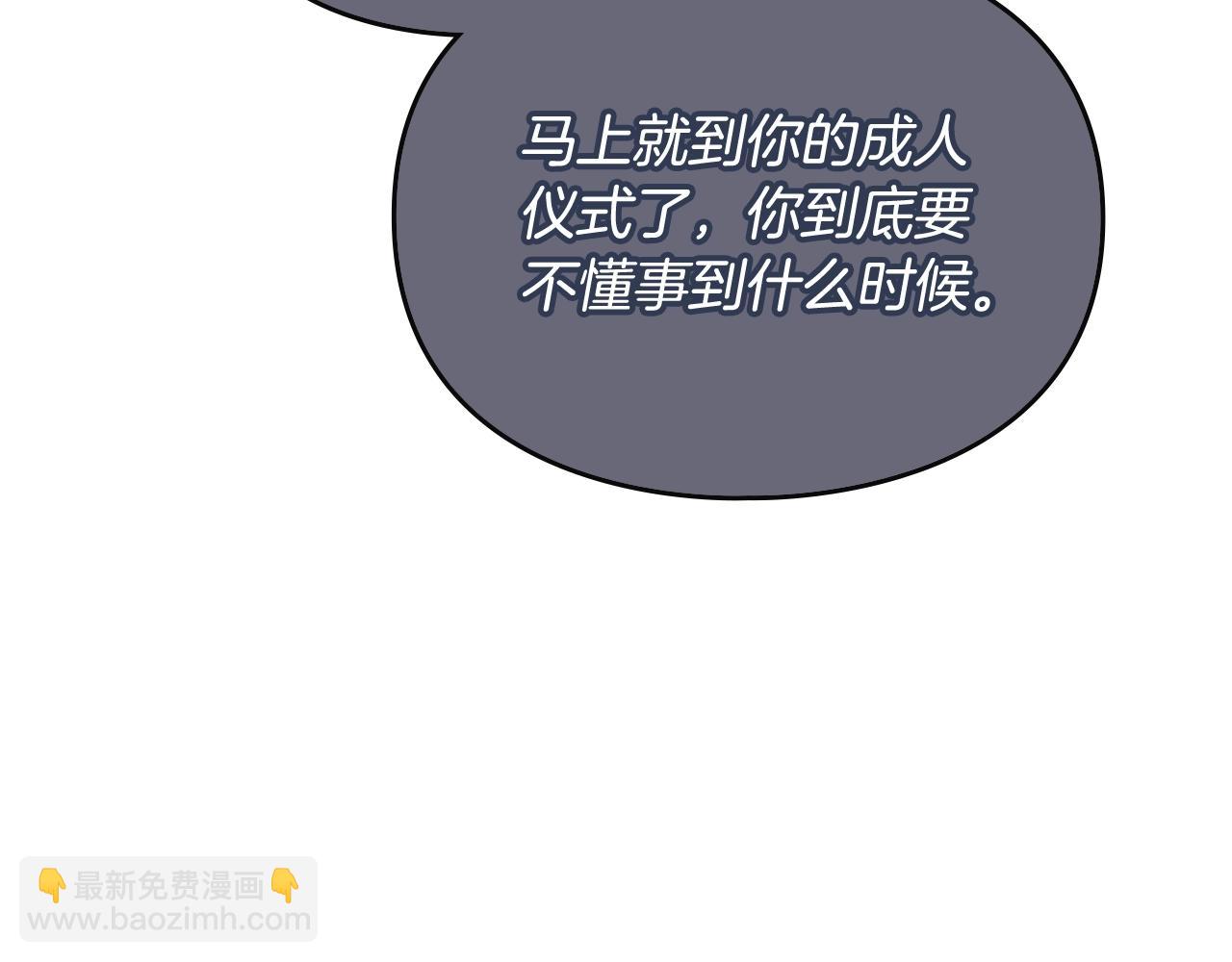 第134话 达不到的100%158