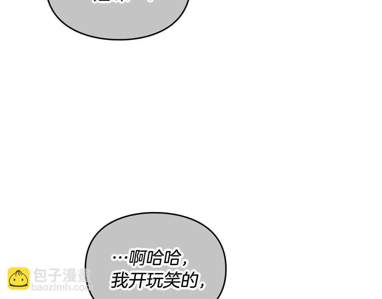第134话 达不到的100%164