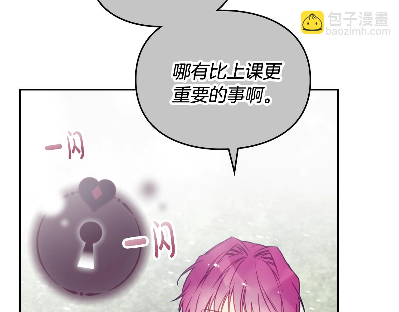 第134话 达不到的100%165