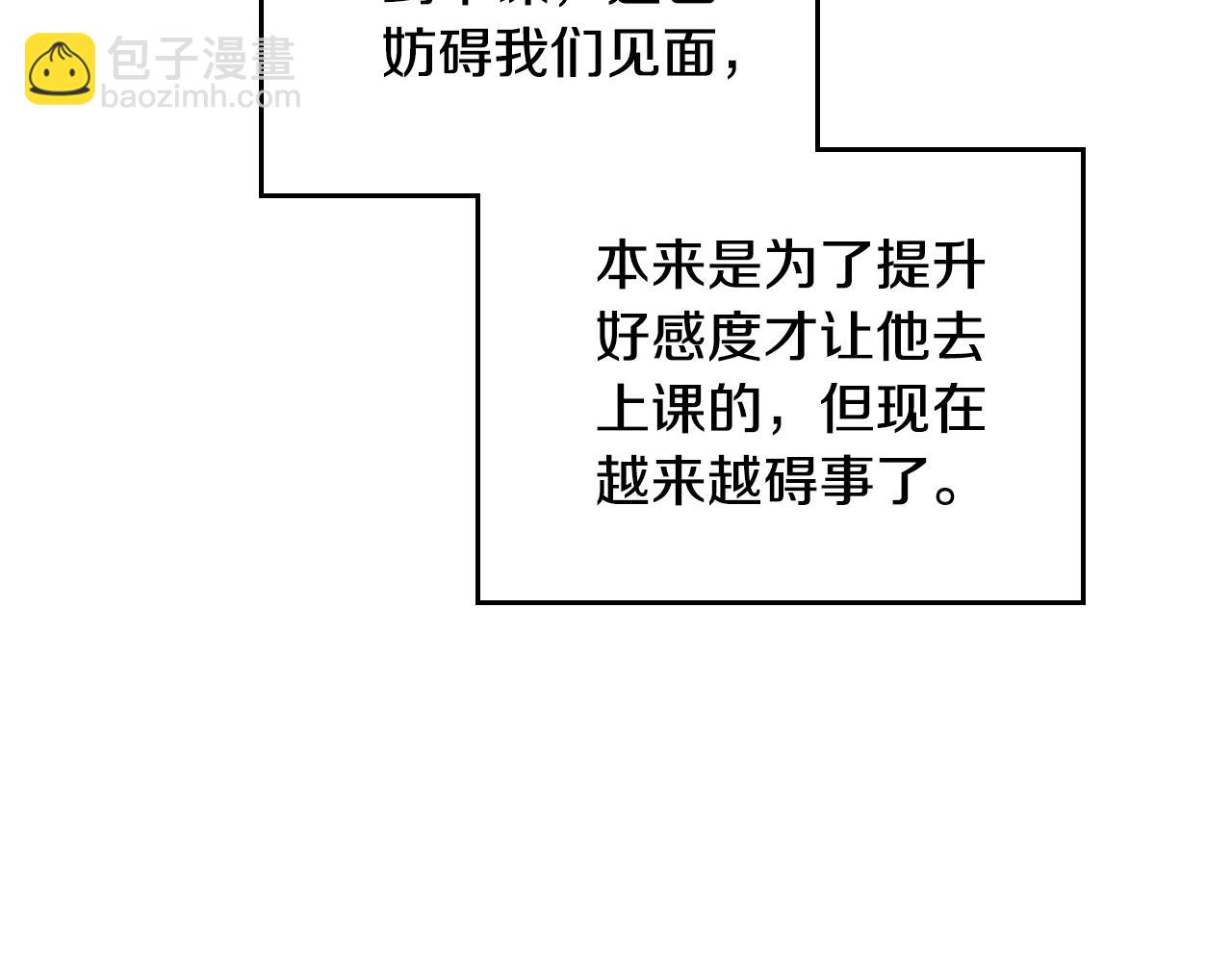 第134话 达不到的100%167