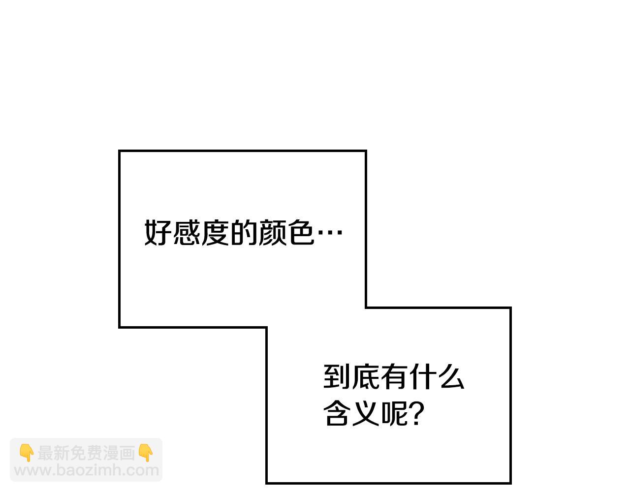 第134话 达不到的100%174