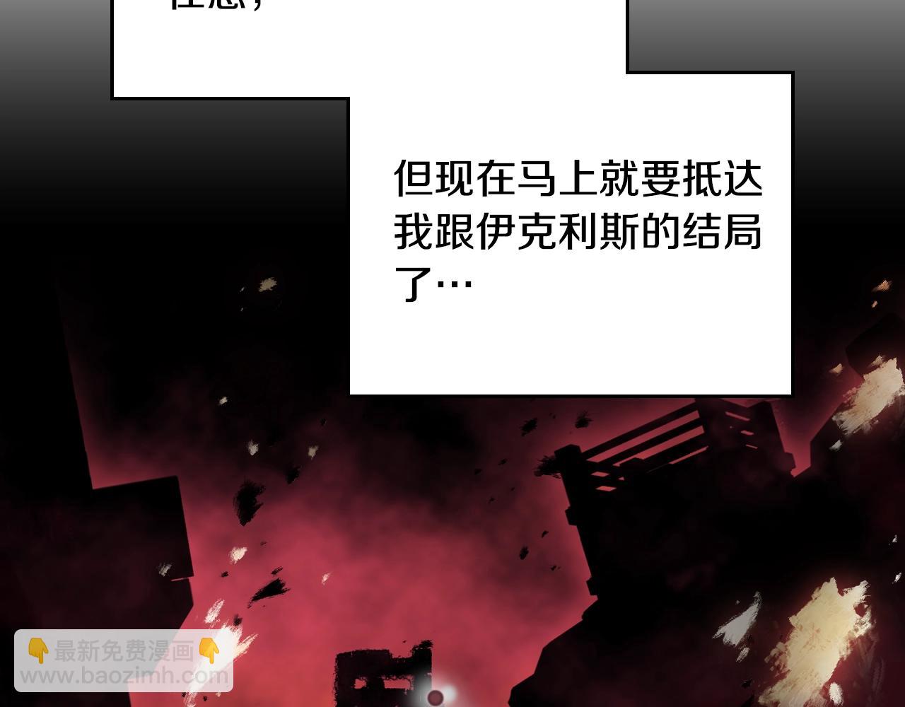 第134话 达不到的100%178
