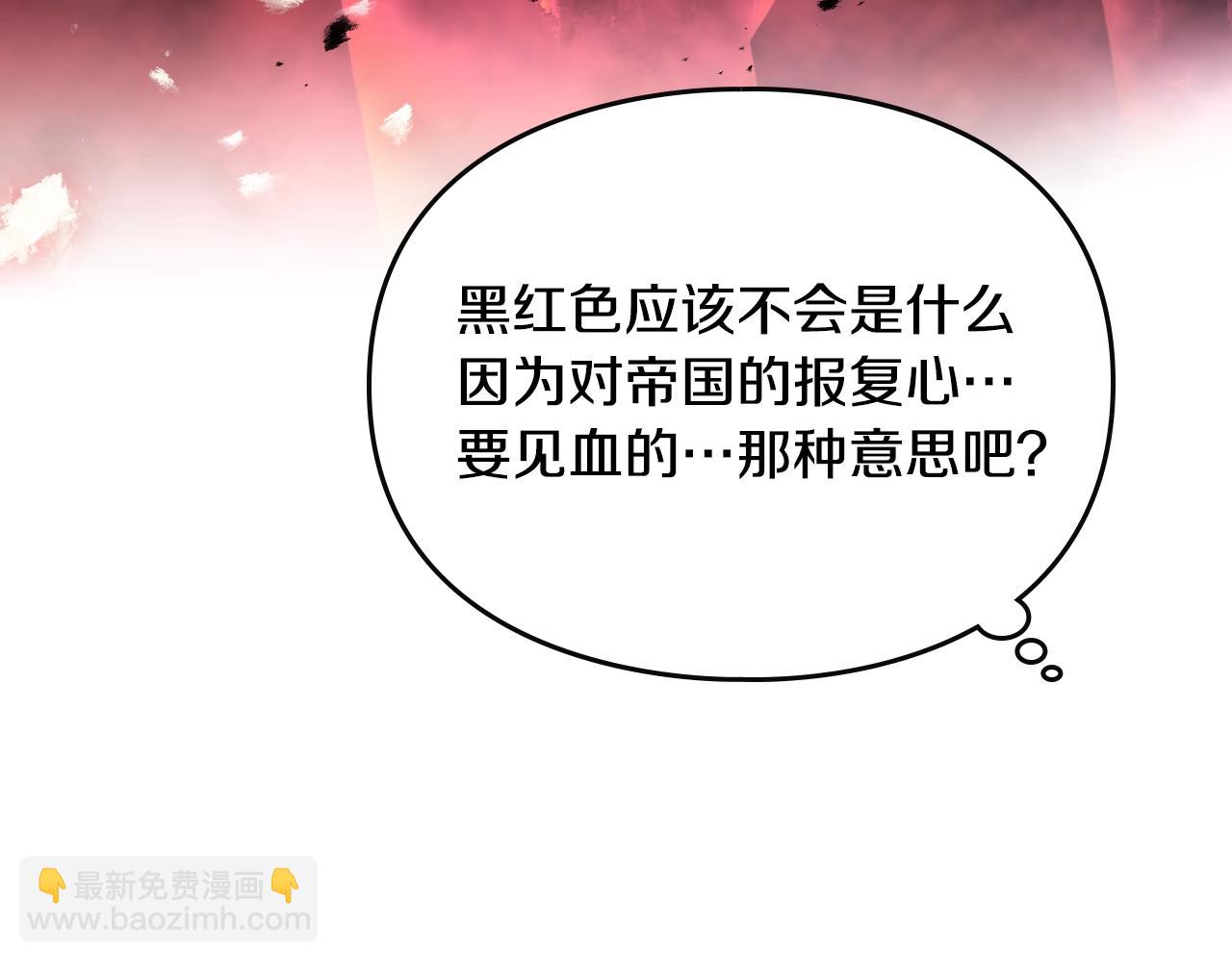 第134话 达不到的100%180