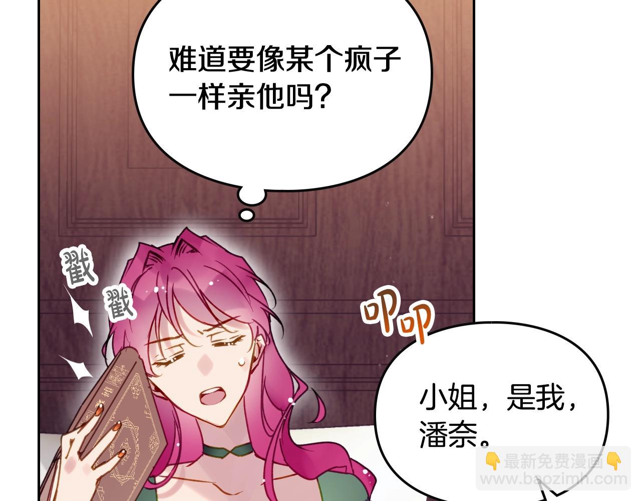 第134话 达不到的100%182