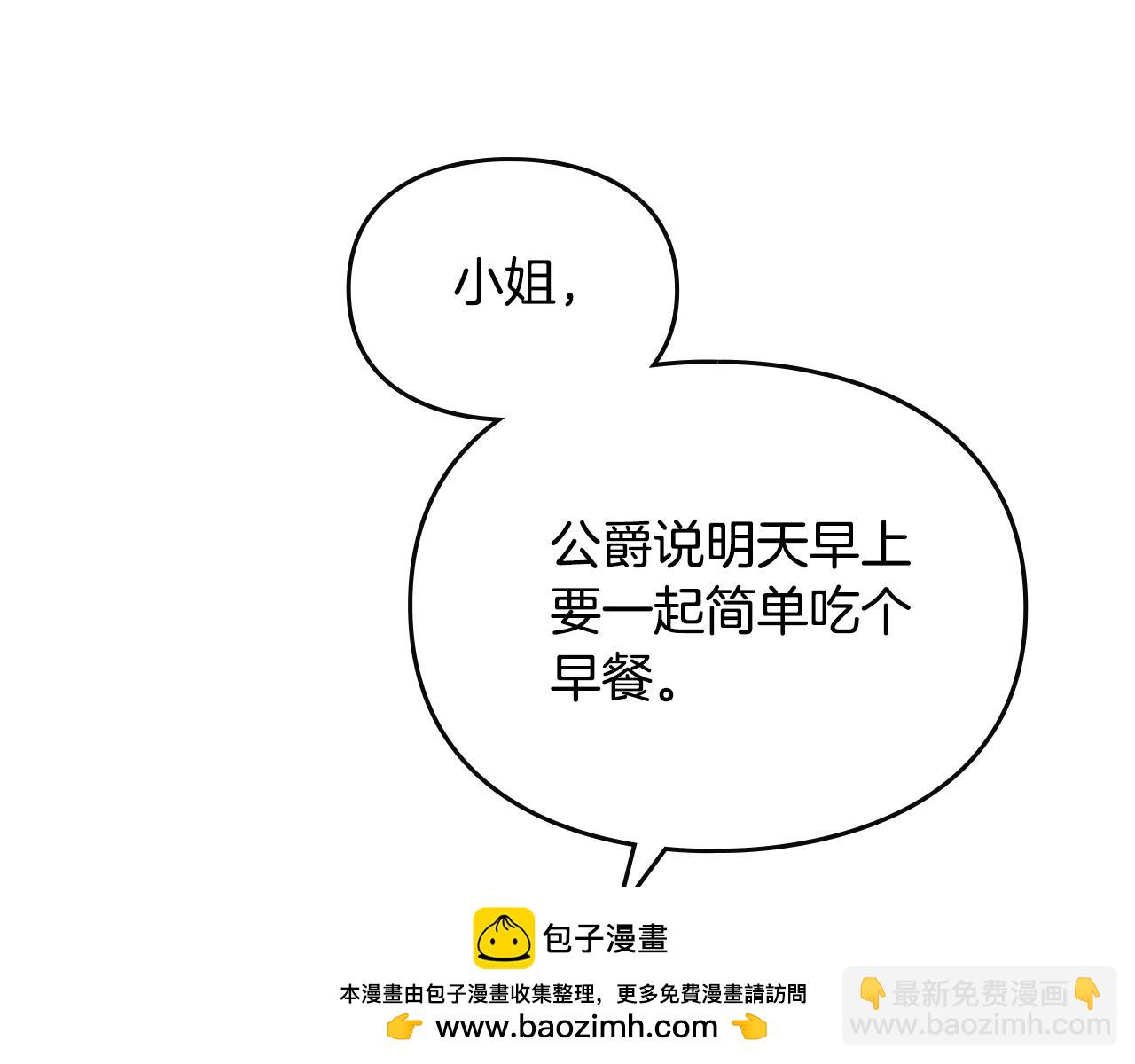 第134话 达不到的100%184