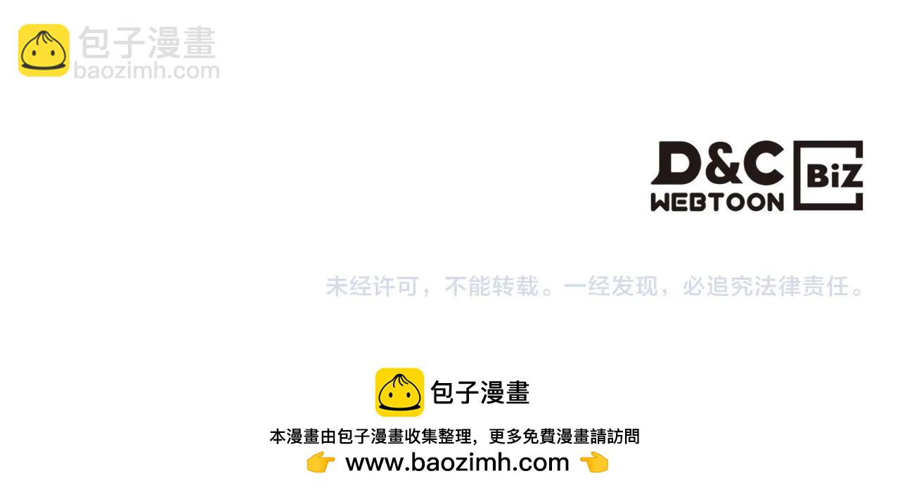 第134话 达不到的100%188