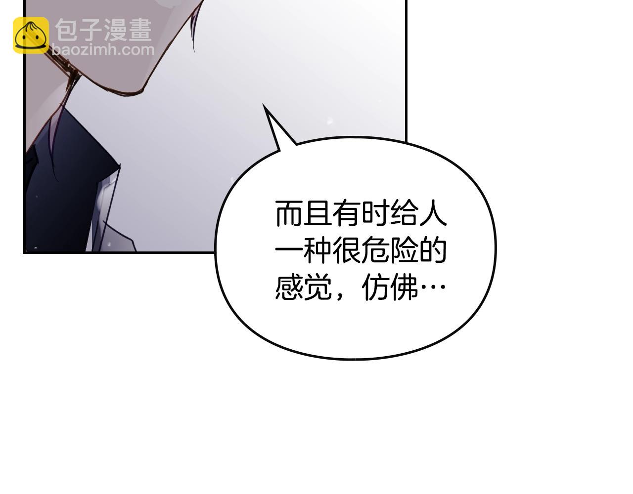 第134话 达不到的100%2