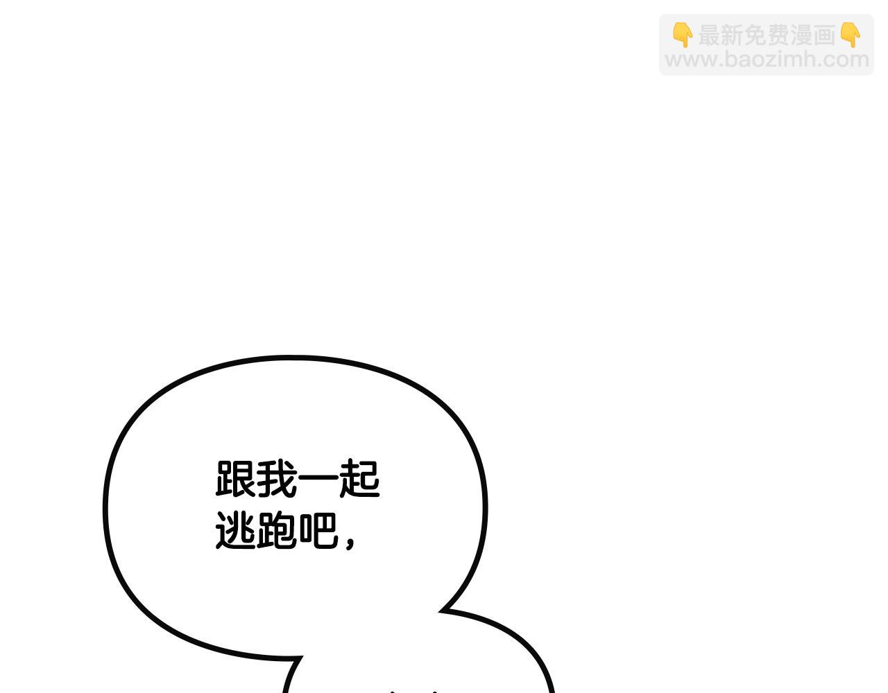 第134话 达不到的100%21