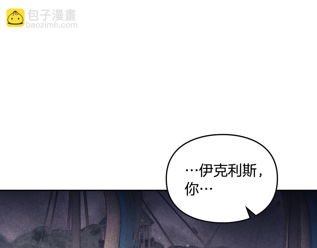 第134话 达不到的100%24