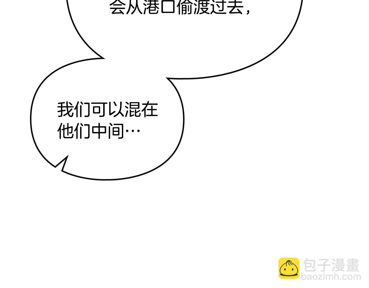 第134话 达不到的100%26