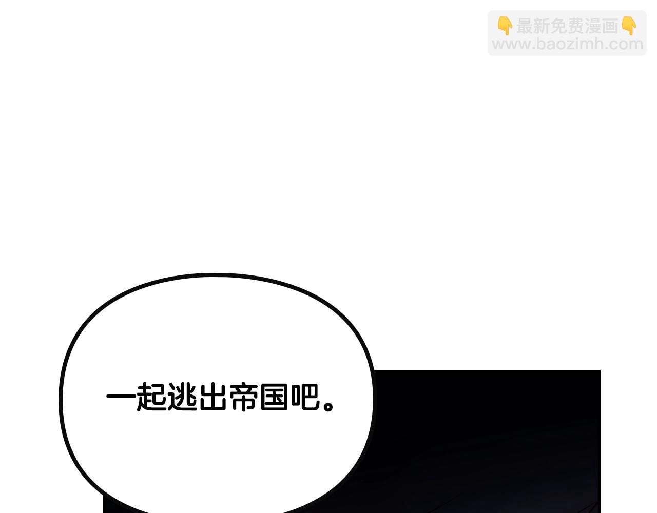 第134话 达不到的100%27