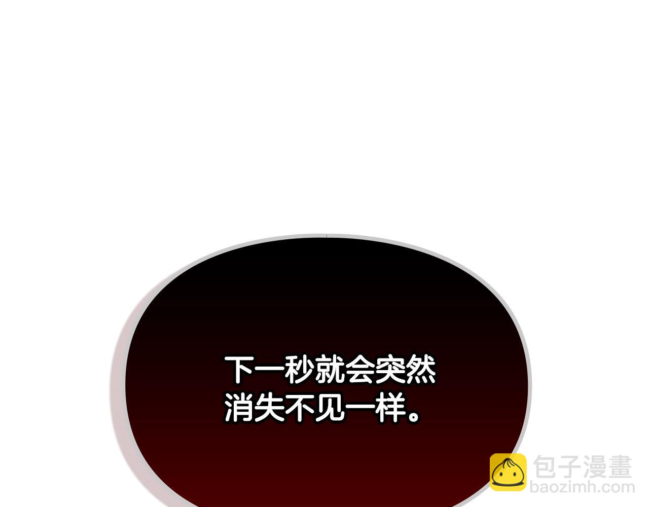 第134话 达不到的100%3