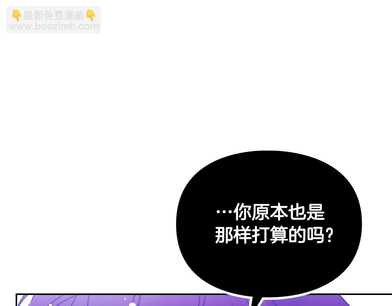 第134话 达不到的100%32
