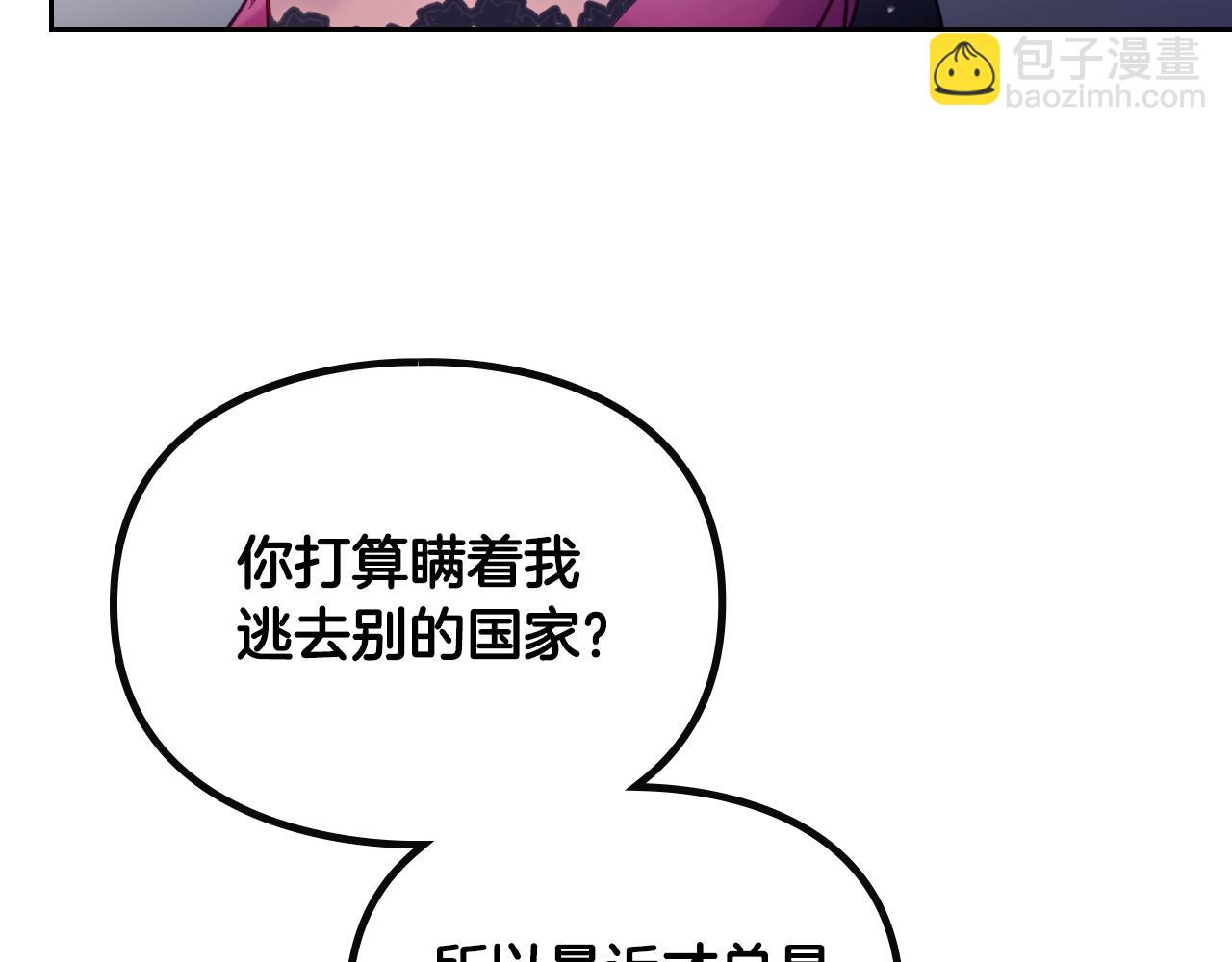 第134话 达不到的100%34
